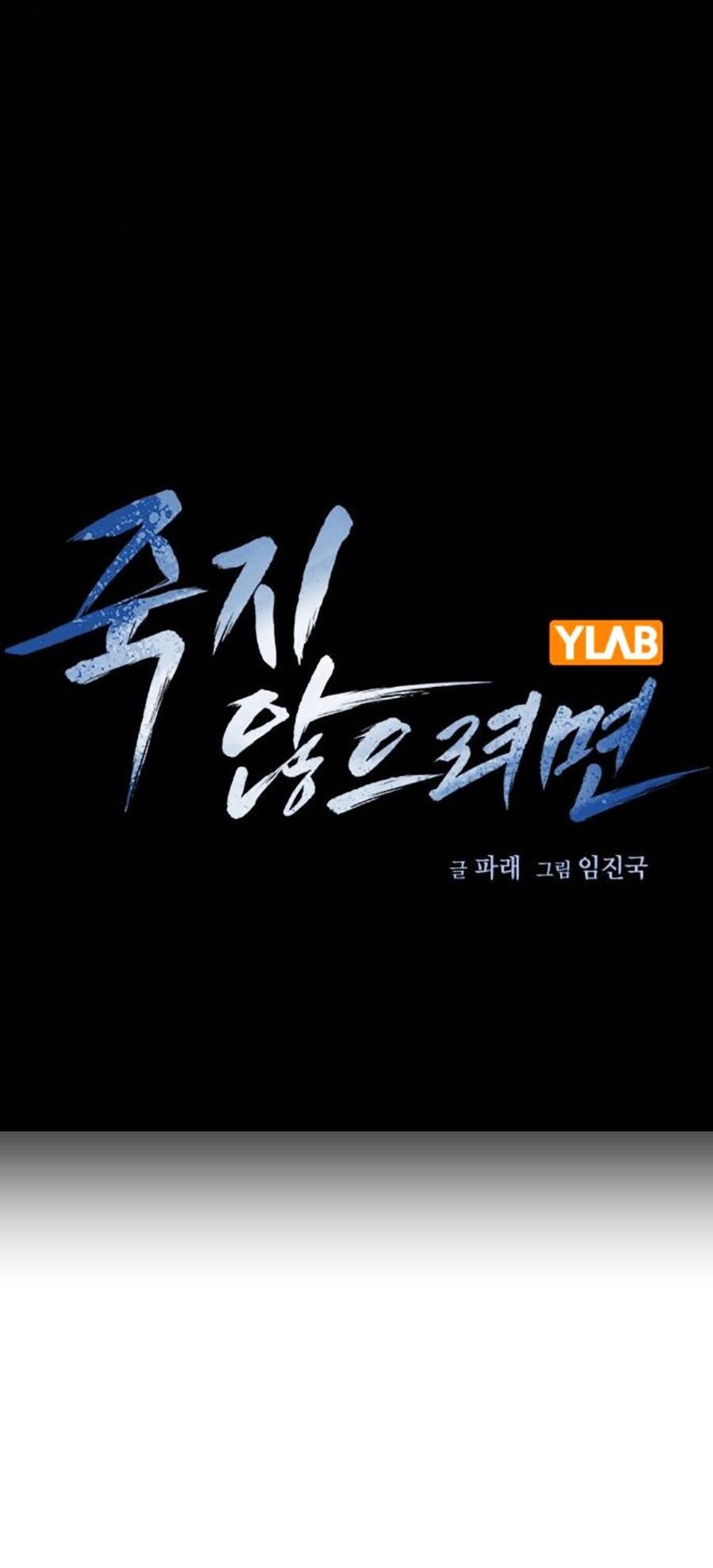 Để Có Thể Sống Sót Chap 127 - Next Chap 128