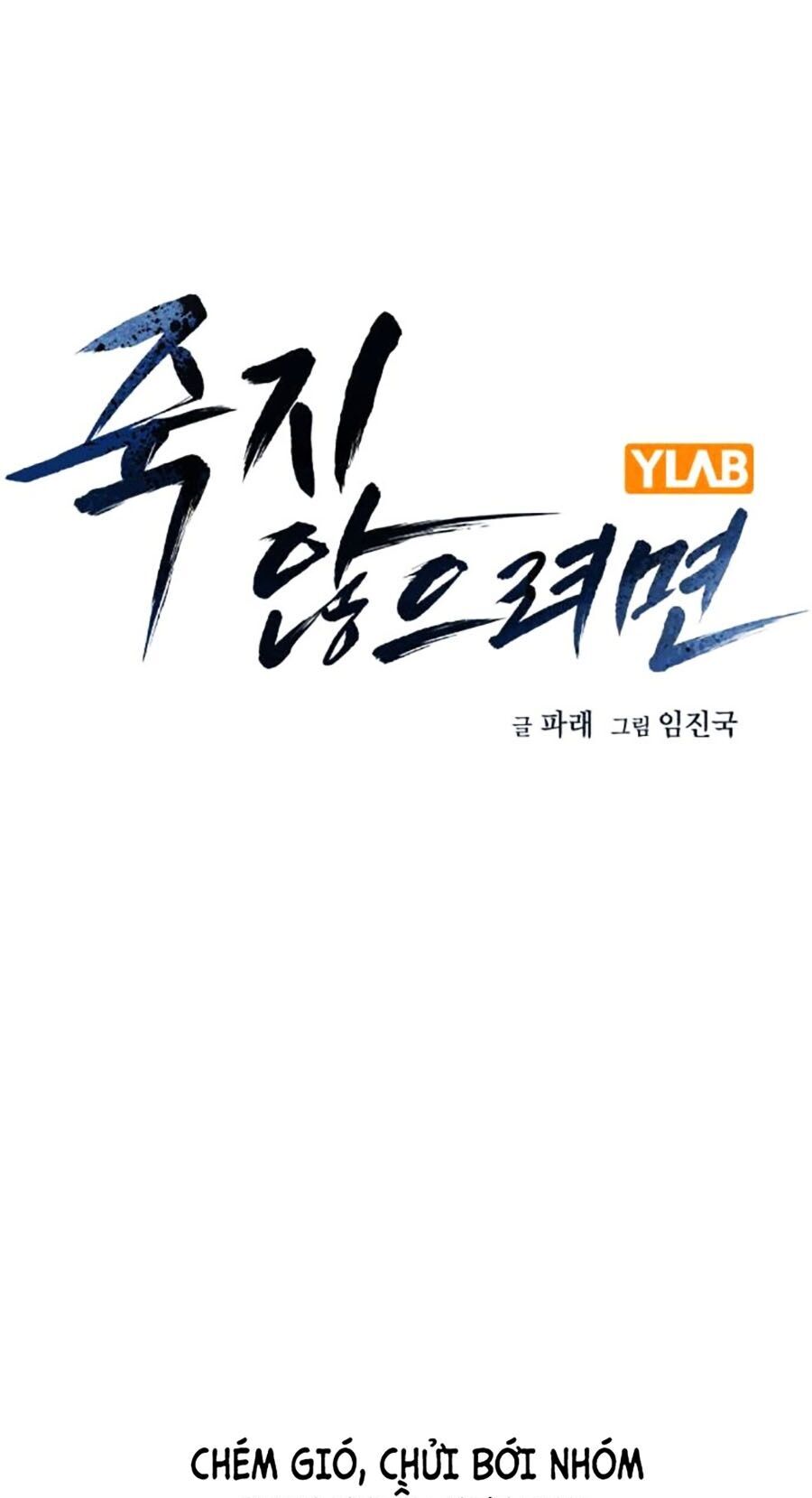 Để Có Thể Sống Sót Chap 129 - Next Chap 130