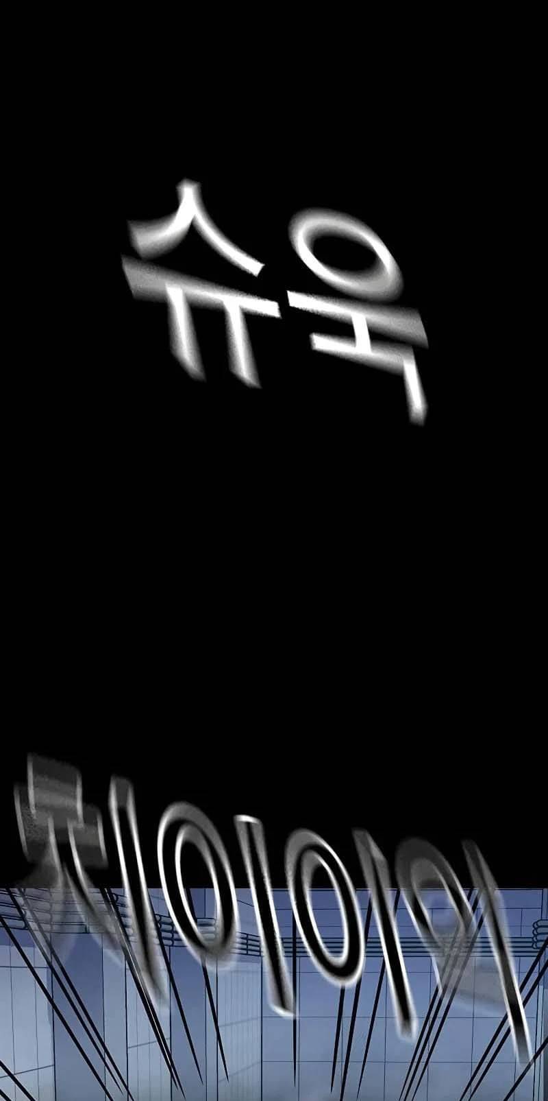 Để Có Thể Sống Sót Chap 154 - Next Chap 155