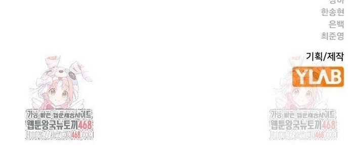 Để Có Thể Sống Sót Chap 166 - Next Chap 167