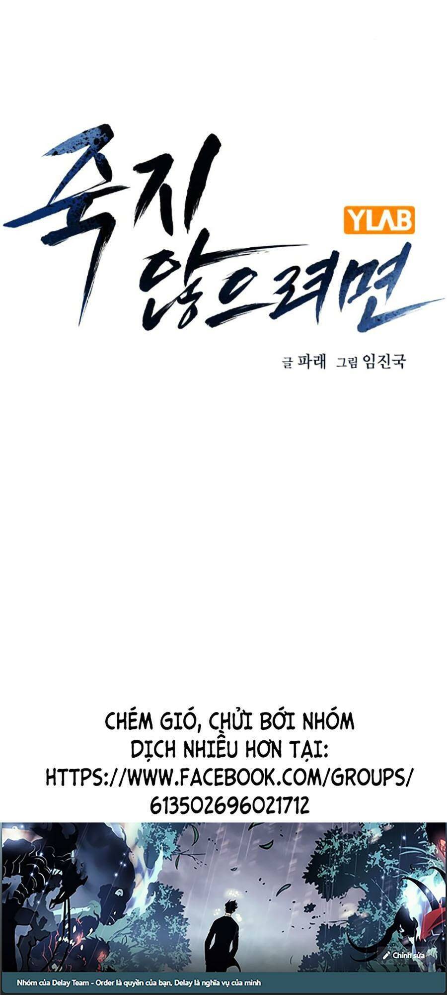 Để Có Thể Sống Sót Chap 117 - Next Chap 118