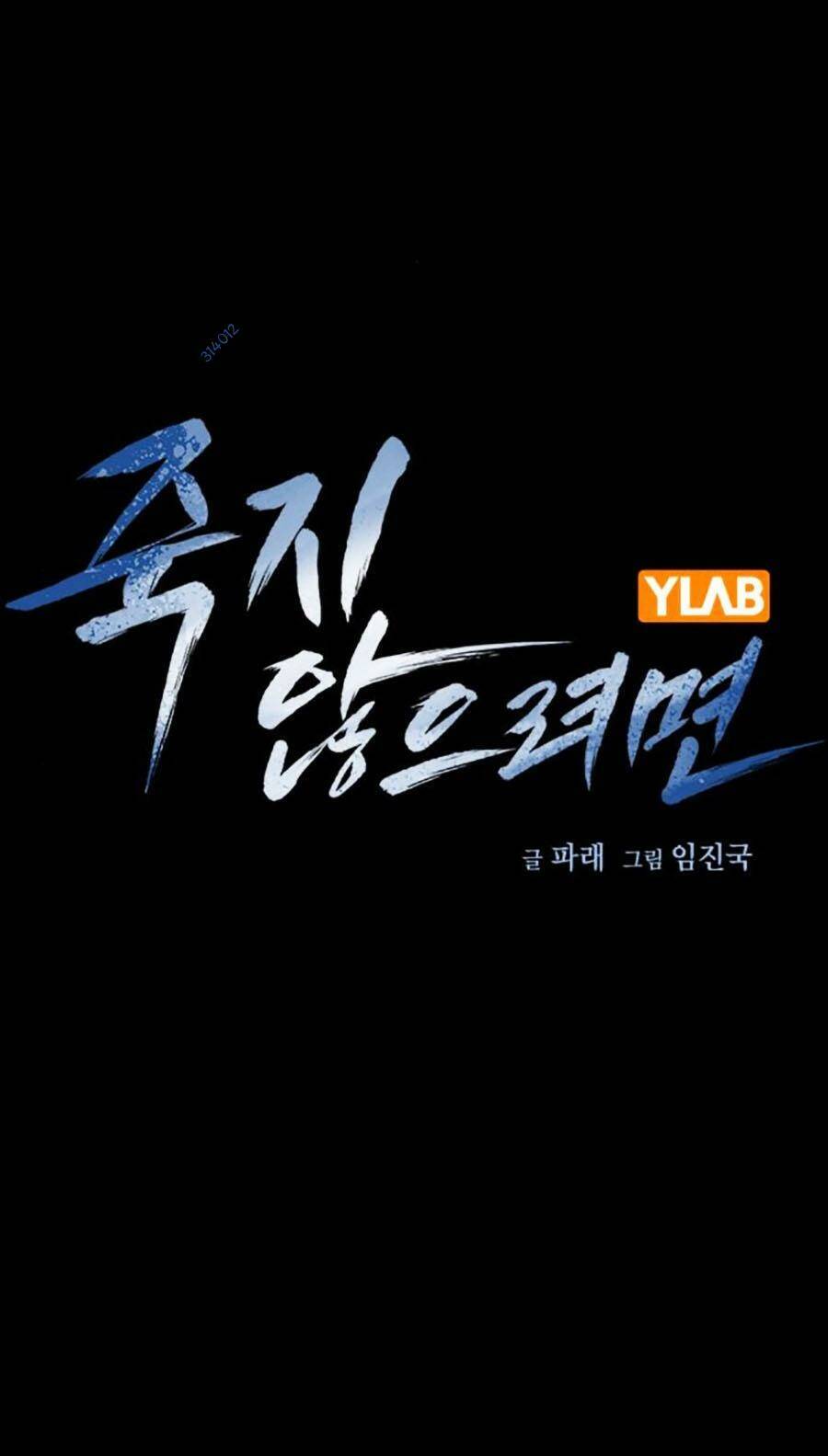 Để Có Thể Sống Sót Chap 115 - Next Chap 116