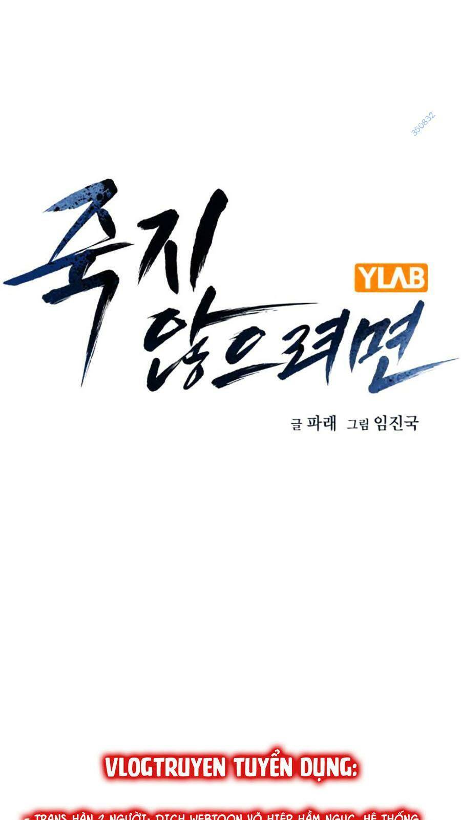 Để Có Thể Sống Sót Chap 110 - Next Chap 111