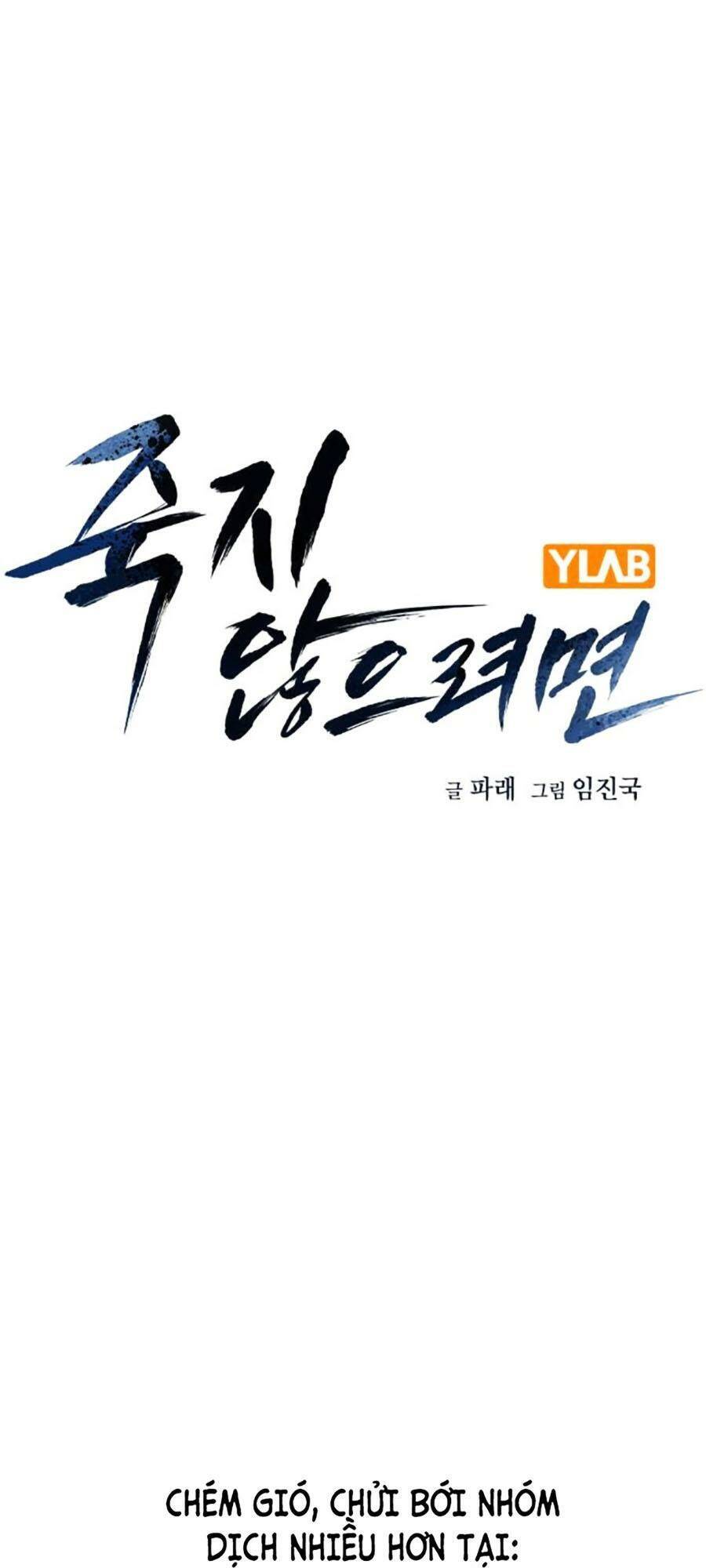 Để Có Thể Sống Sót Chap 123 - Next Chap 124