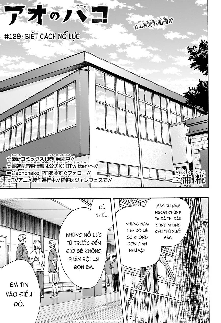 Blue Box Chap 129 - Next Chap 130