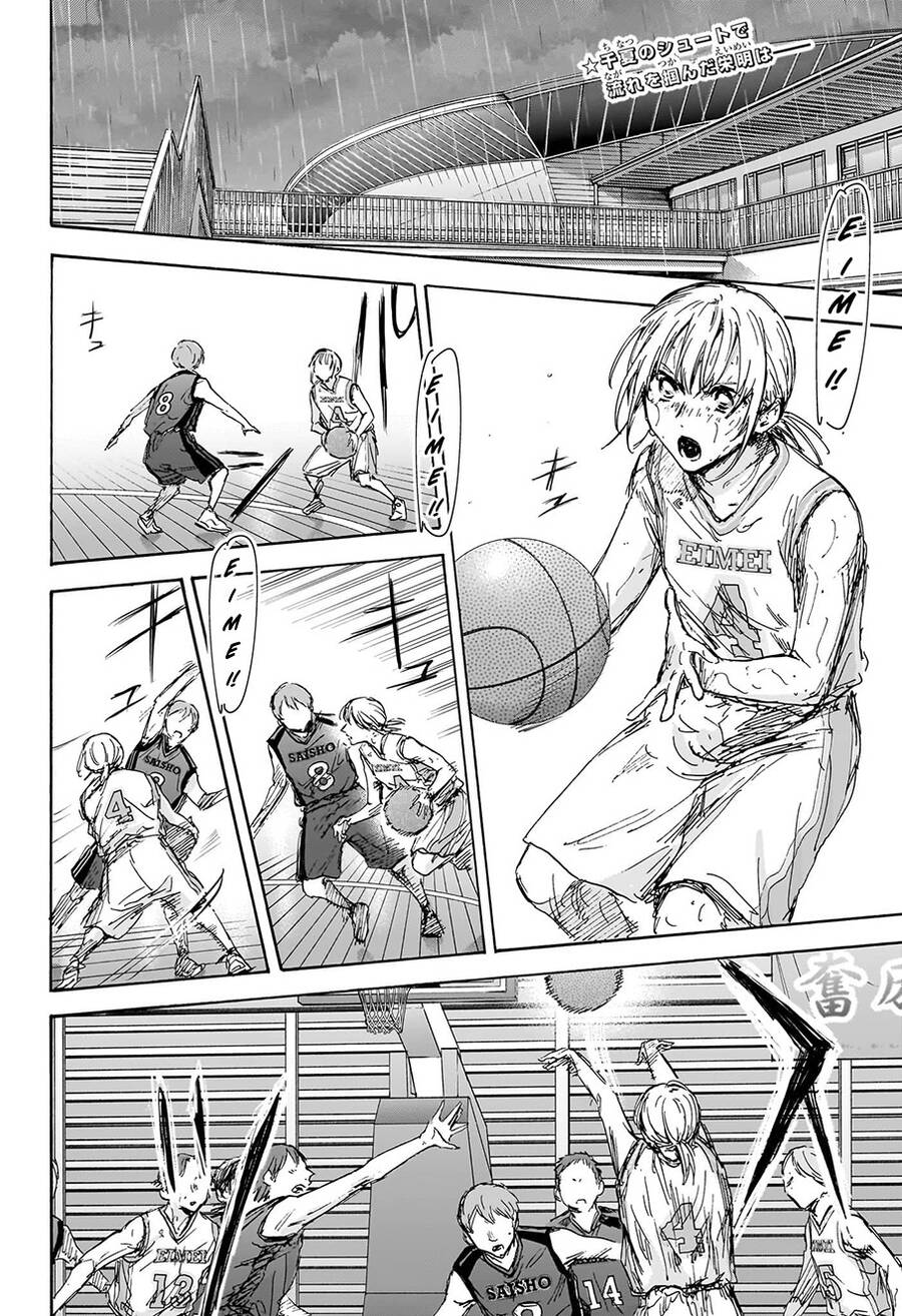 Blue Box Chap 133 - Next Chap 134