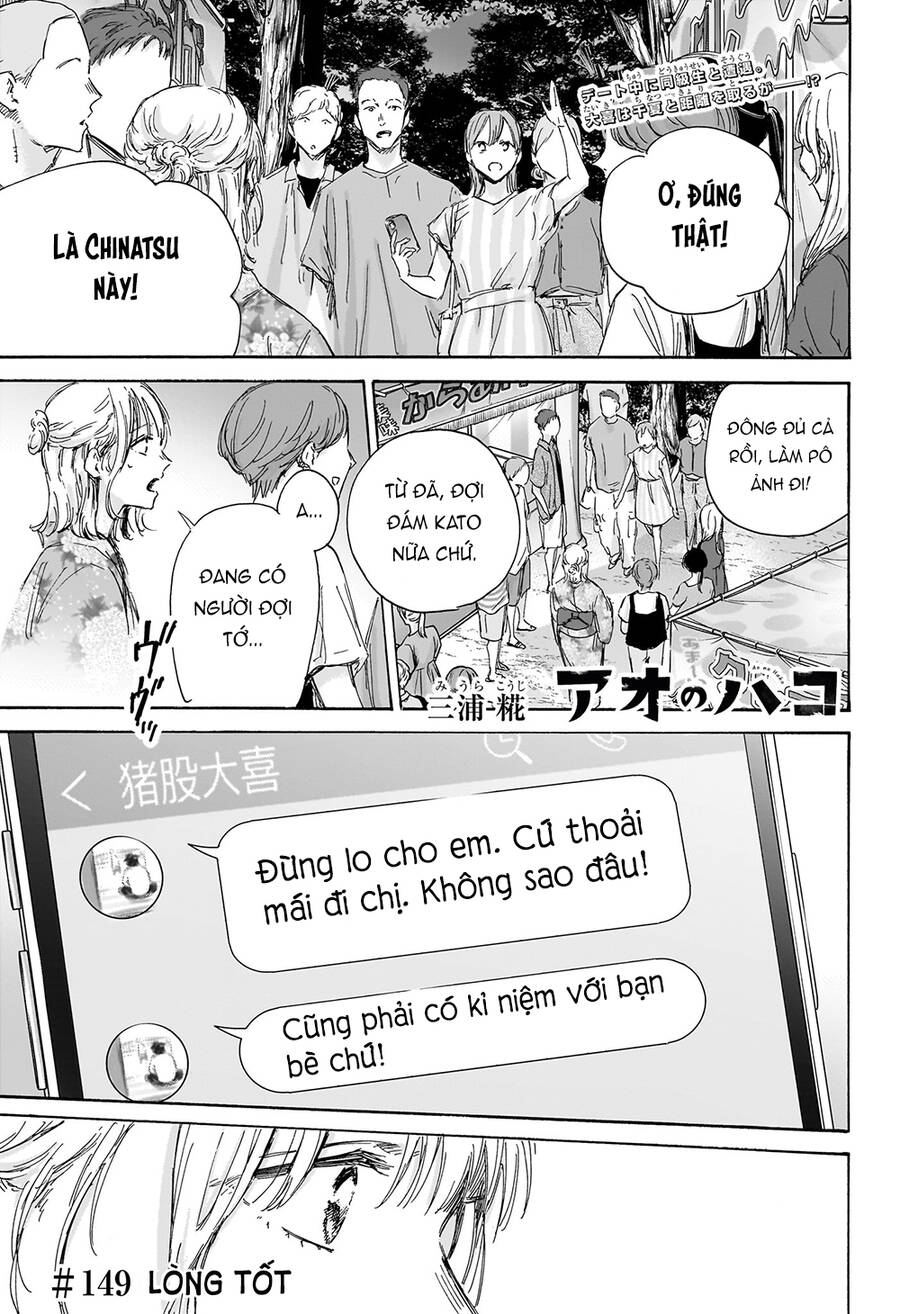 Blue Box Chap 149 - Next Chap 150