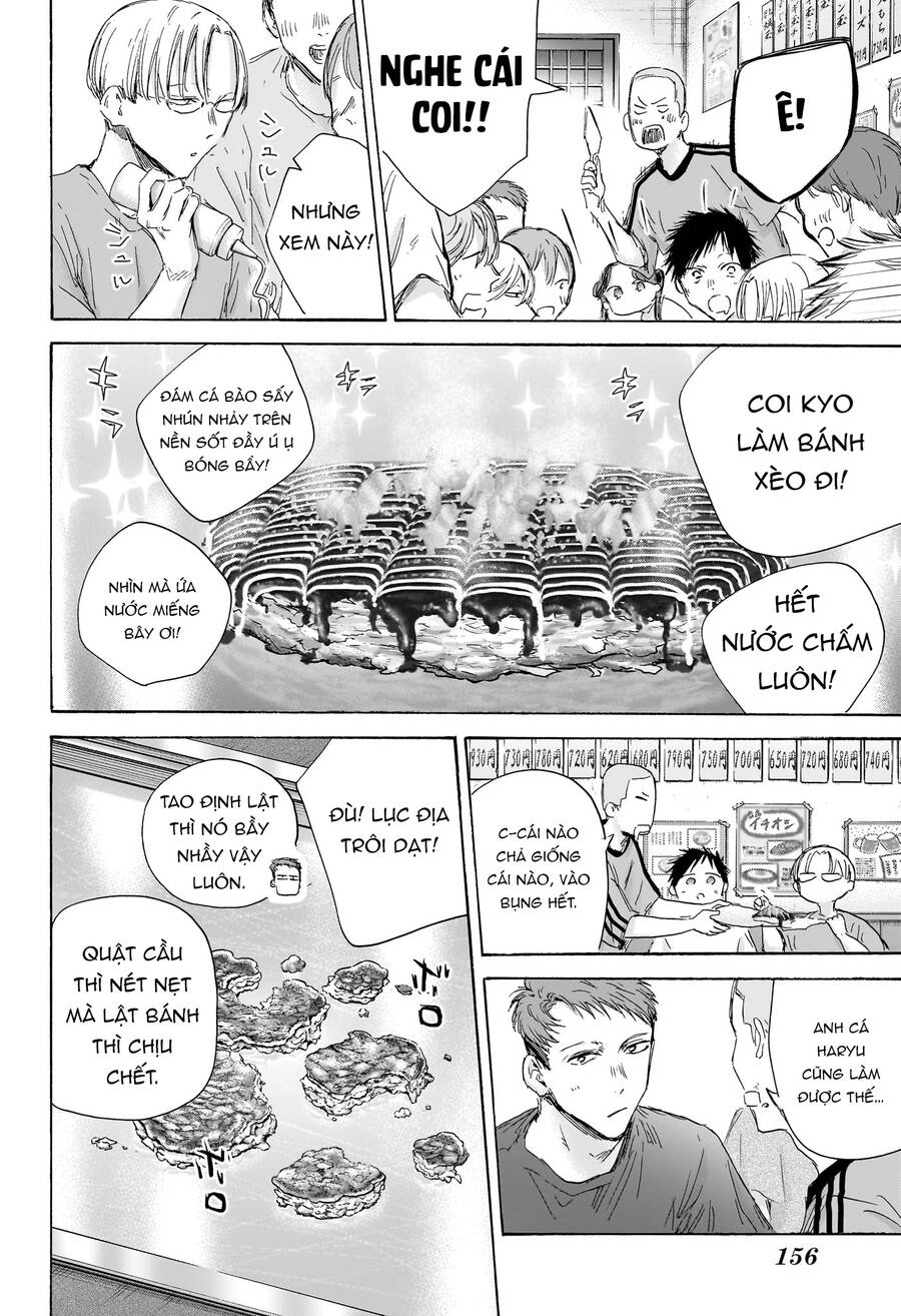 Blue Box Chap 155 - Next Chap 156
