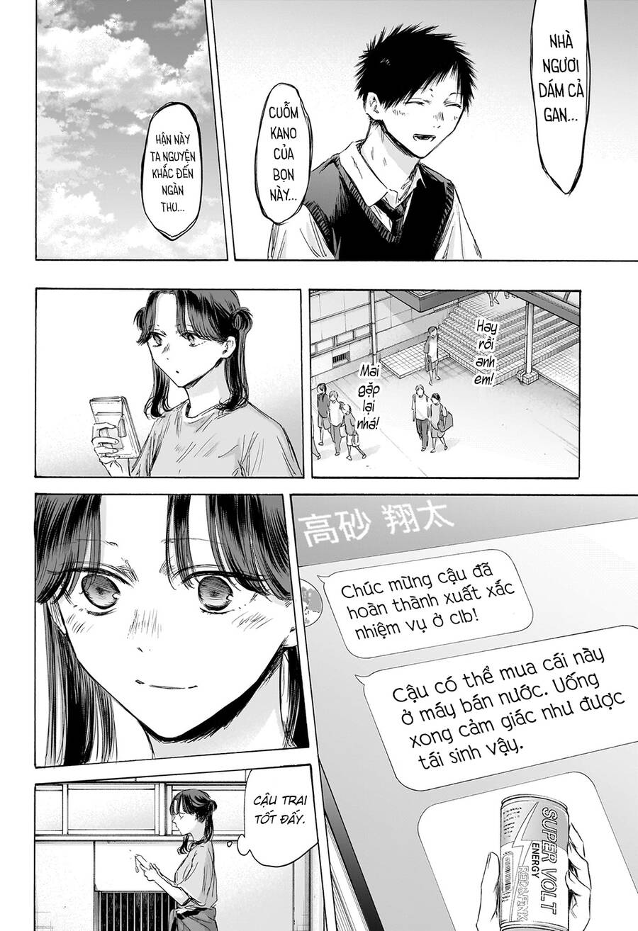 Blue Box Chap 162 - Next Chap 163