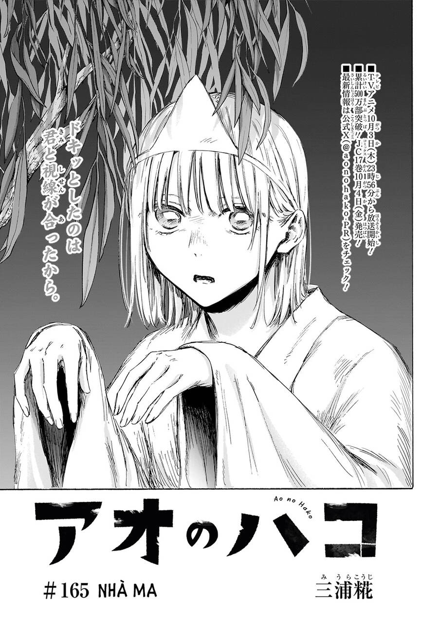 Blue Box Chap 165 - Next Chap 166