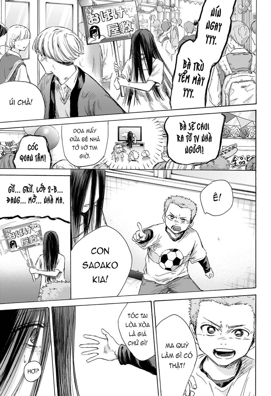 Blue Box Chap 165 - Next Chap 166