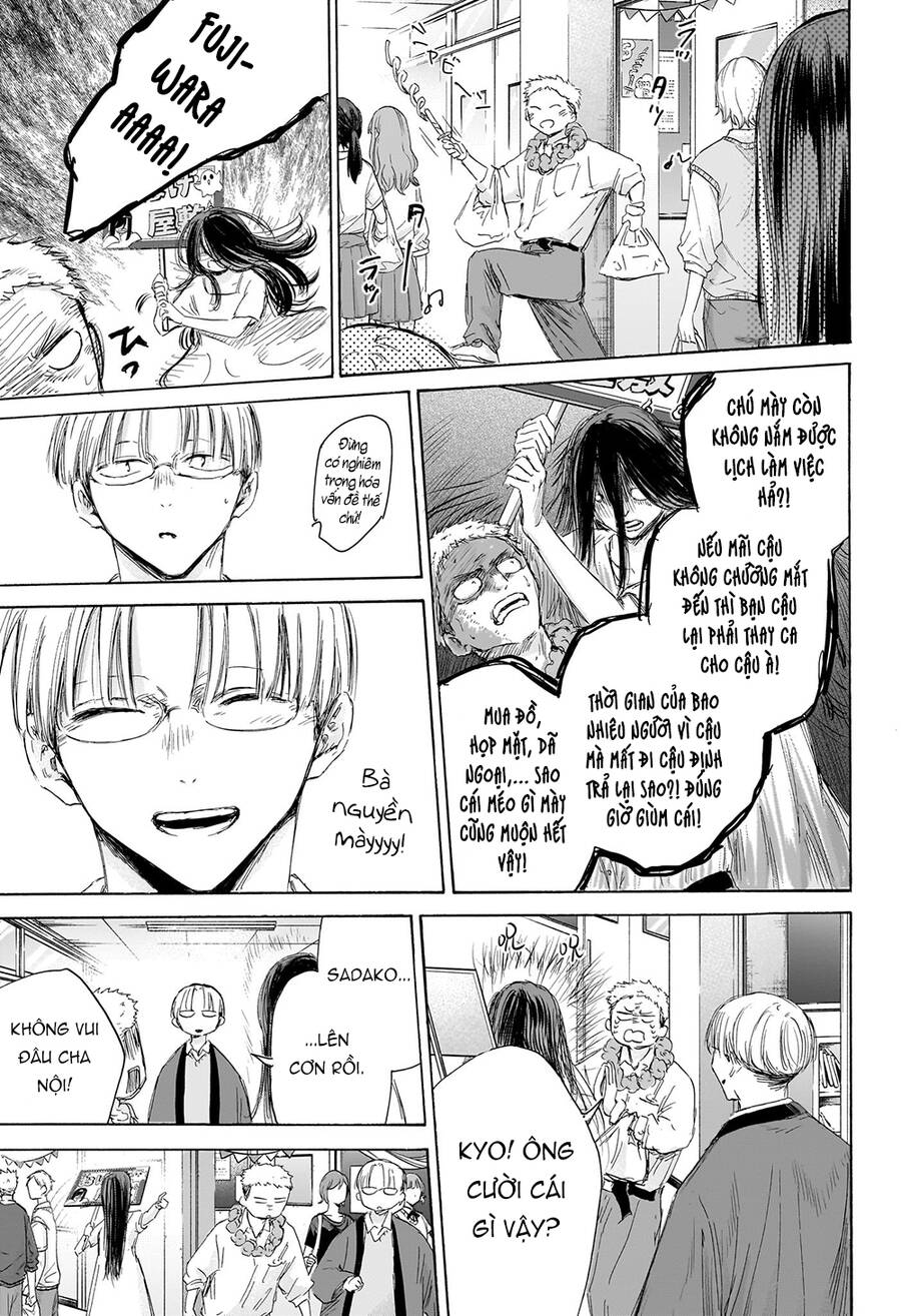 Blue Box Chap 165 - Next Chap 166