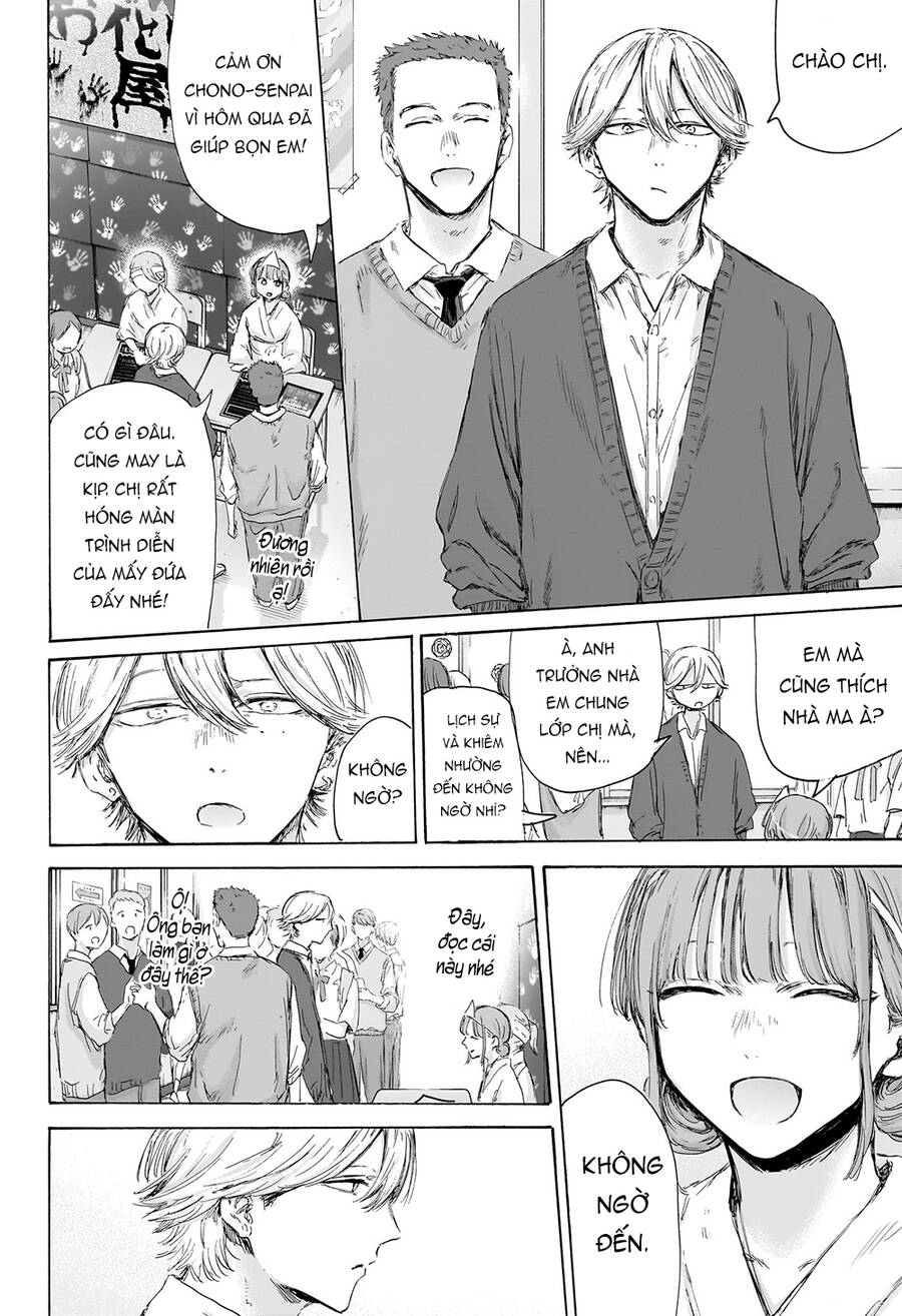 Blue Box Chap 165 - Next Chap 166