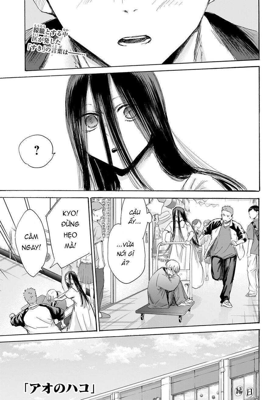 Blue Box Chap 167 - Next Chap 168