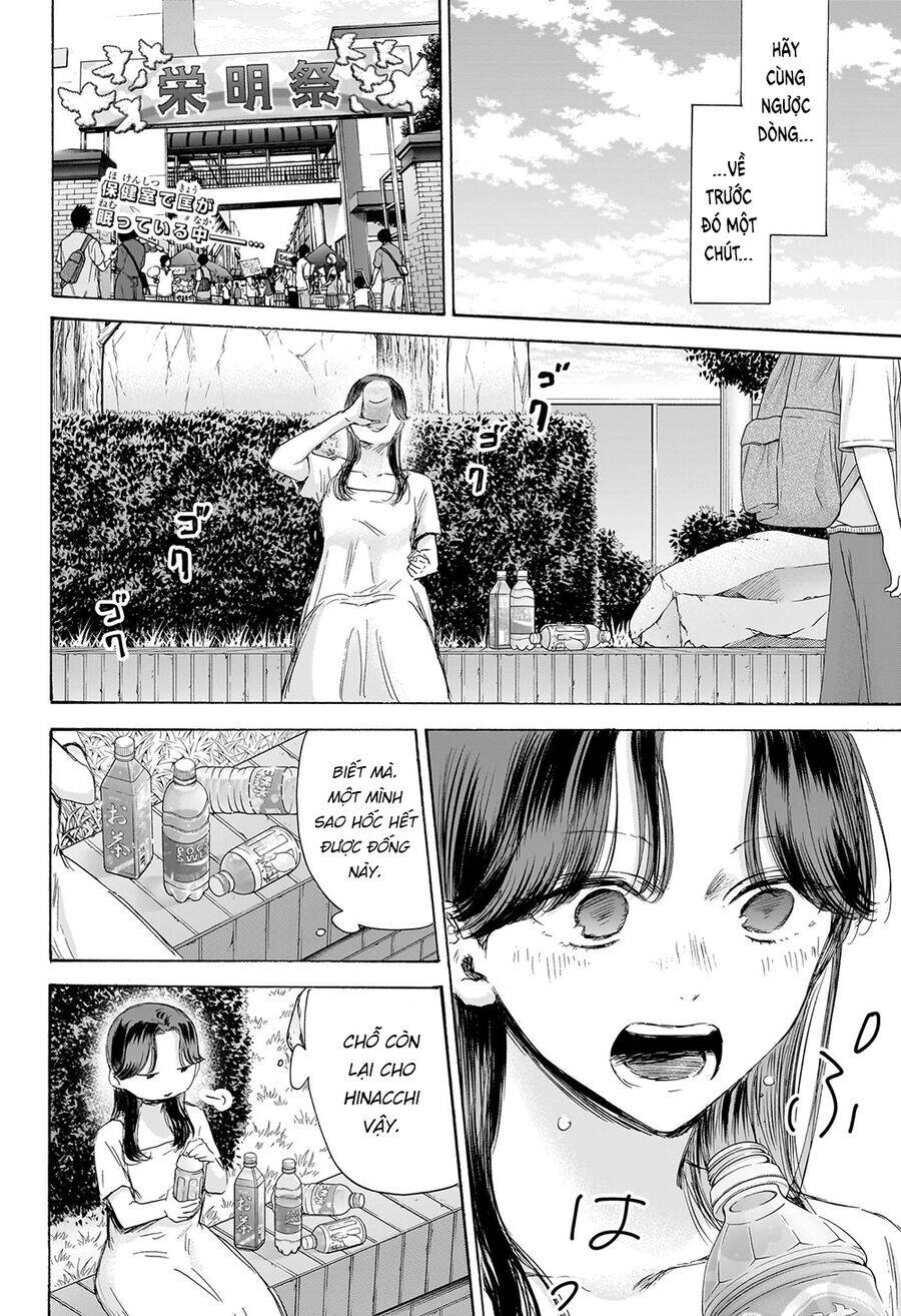 Blue Box Chap 168 - Next Chap 169