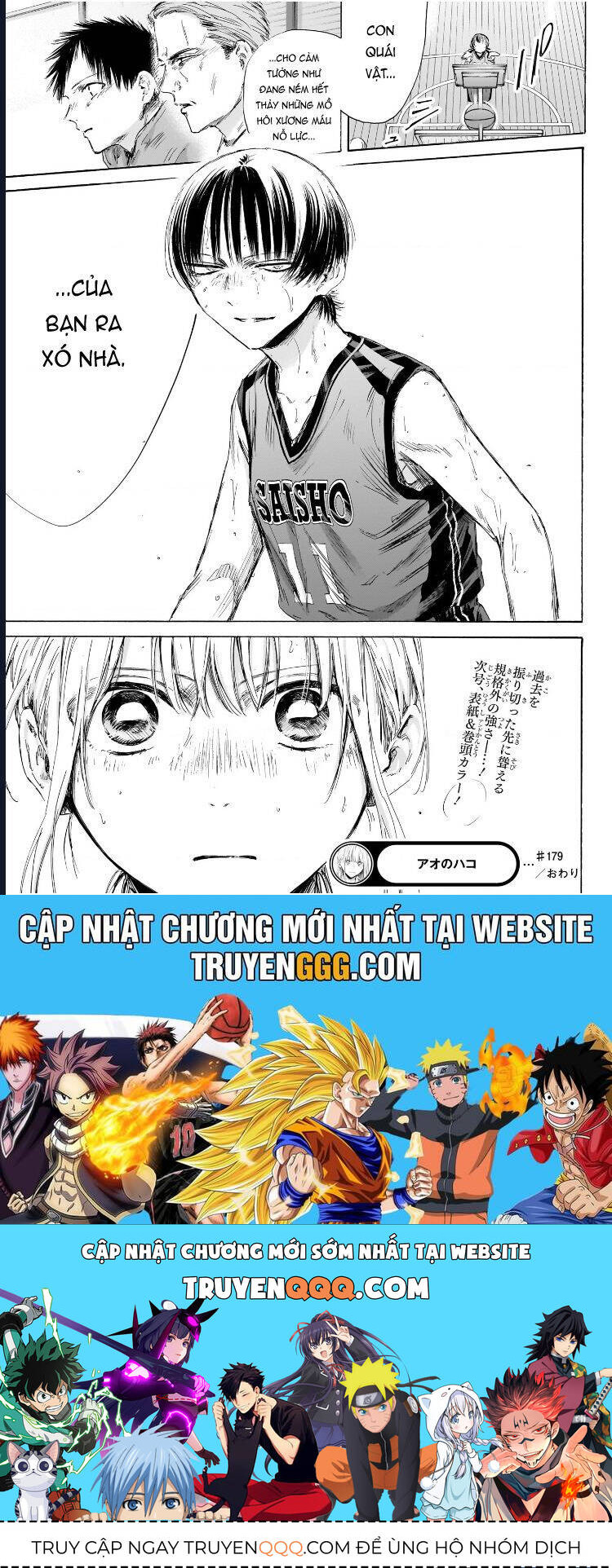 Blue Box Chap 179 - Next Chap 180