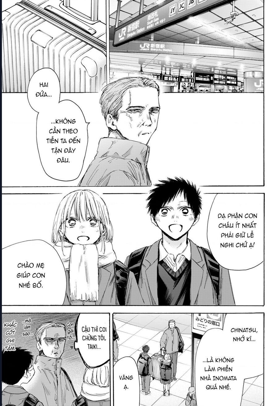 Blue Box Chap 184 - Next Chap 185