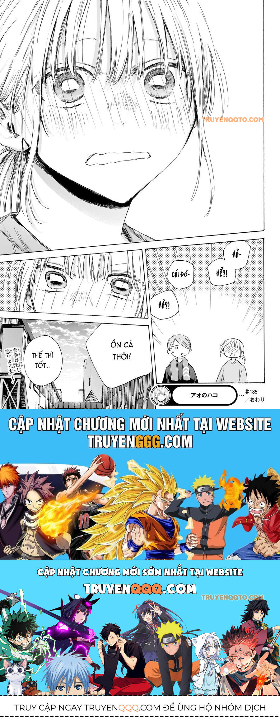 Blue Box Chap 185 - Next Chap 186