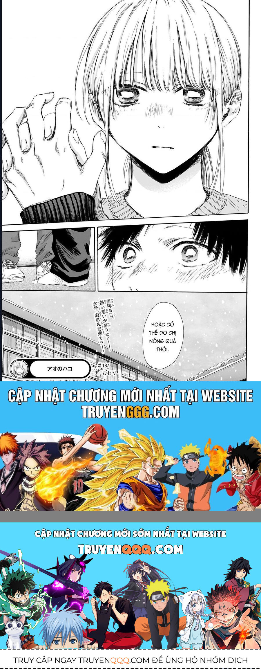 Blue Box Chap 187 - Next Chap 188