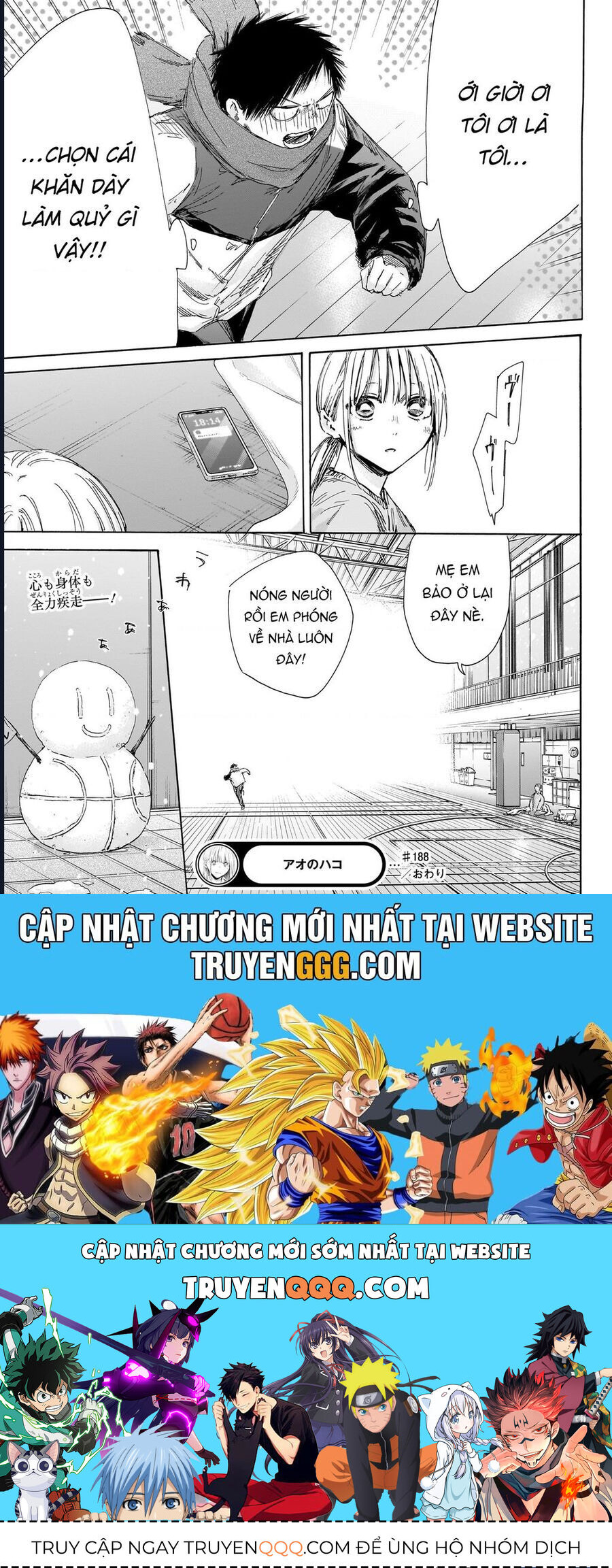 Blue Box Chap 188 - Next Chap 189