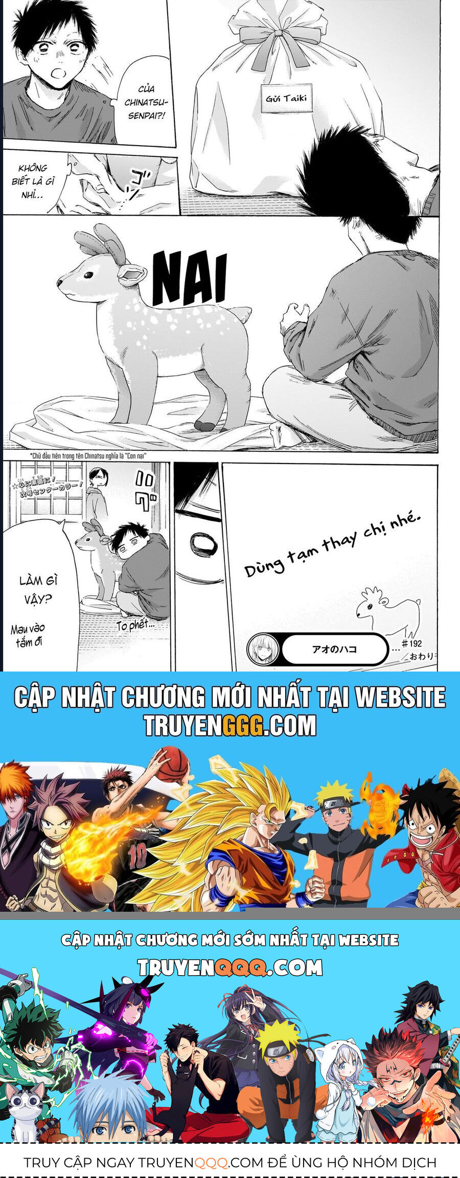 Blue Box Chap 192 - Next Chap 193