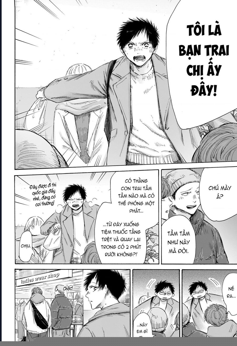 Blue Box Chap 195 - Next Chap 196