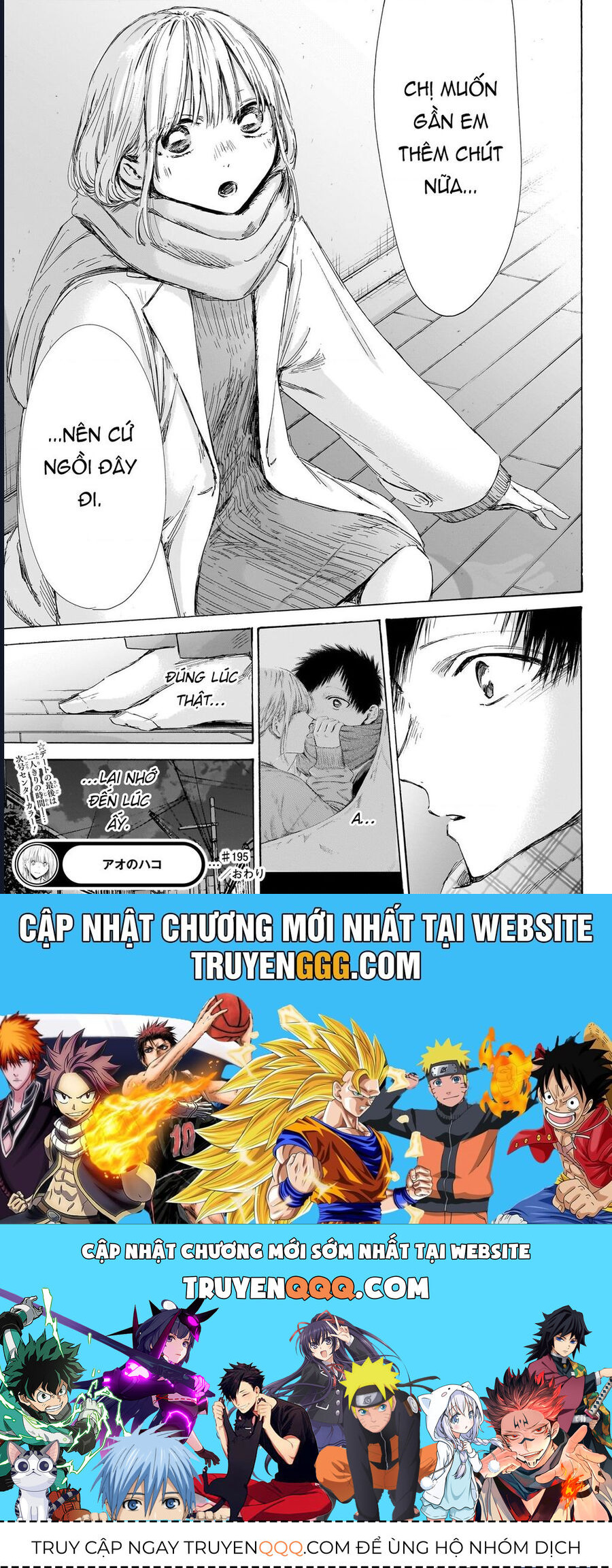 Blue Box Chap 195 - Next Chap 196