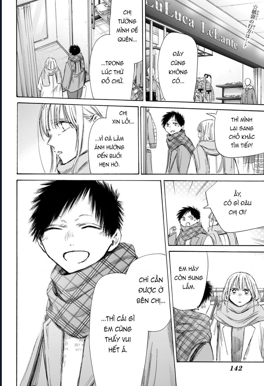 Blue Box Chap 195 - Next Chap 196