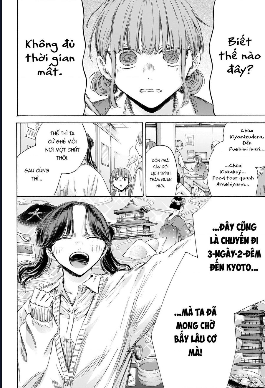 Blue Box Chap 197 - Next Chap 198