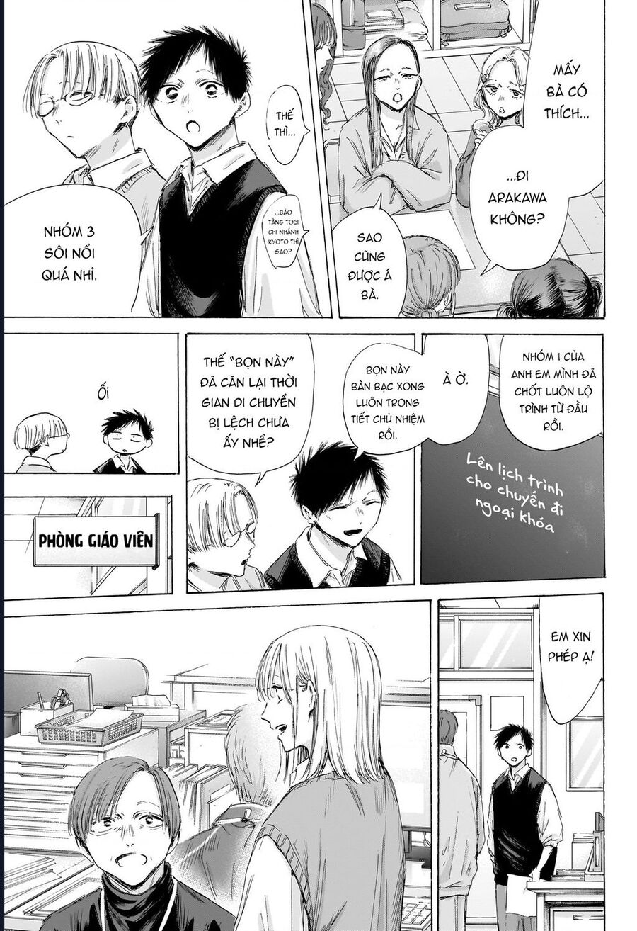 Blue Box Chap 197 - Next Chap 198