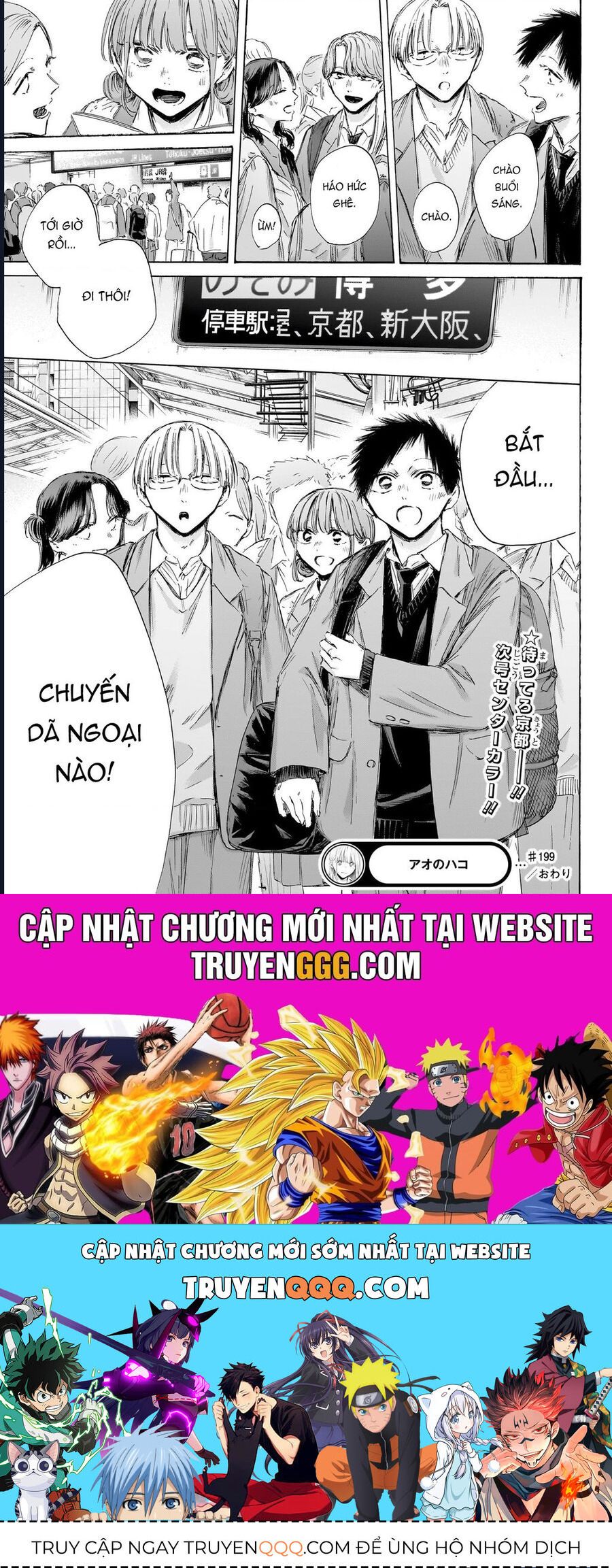 Blue Box Chap 199 - Next Chap 200