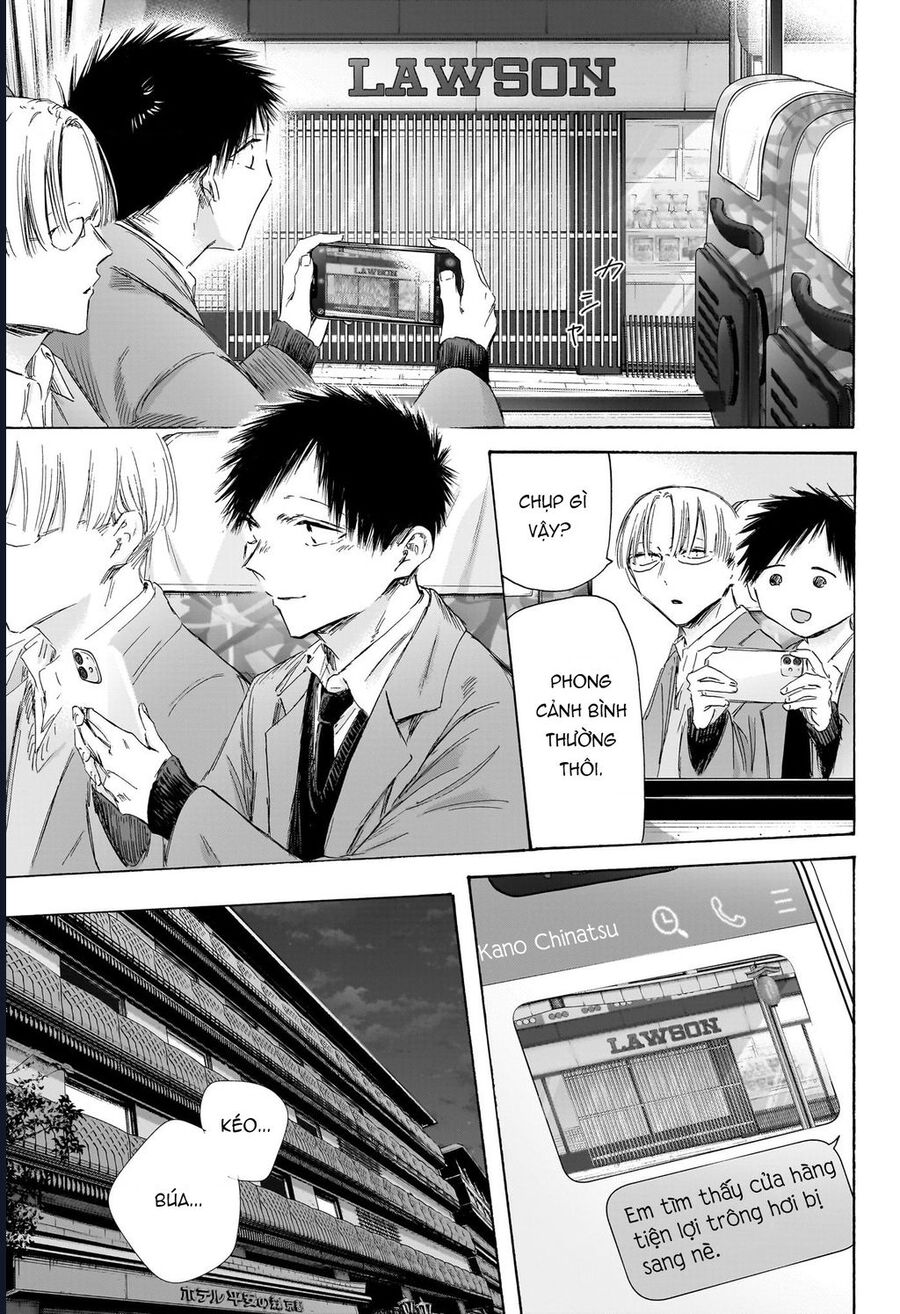 Blue Box Chap 200 - Next Chap 201