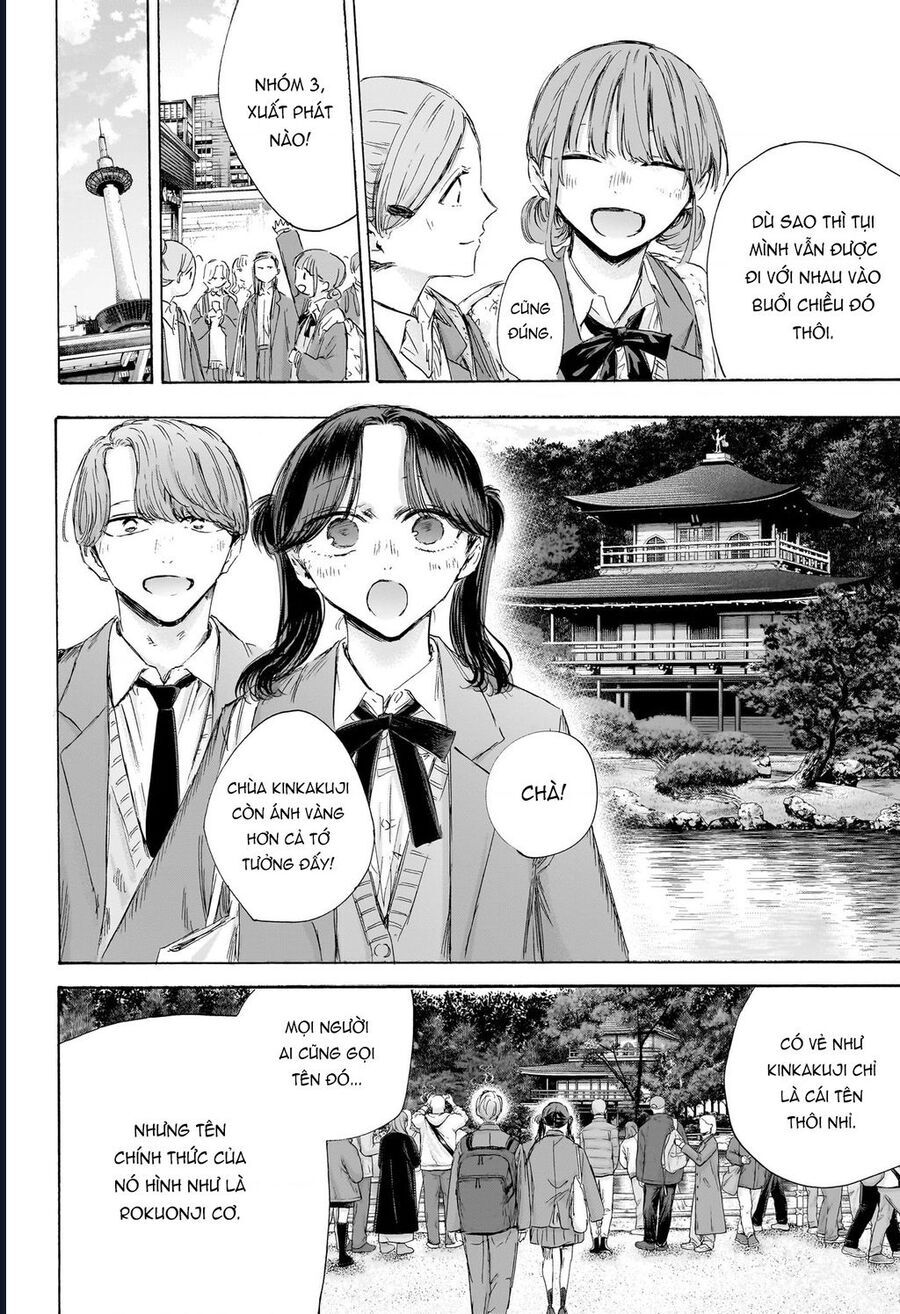 Blue Box Chap 201 - Next Chap 202