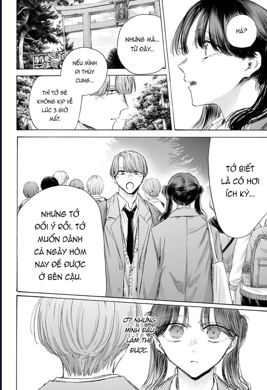 Blue Box Chap 201 - Next Chap 202