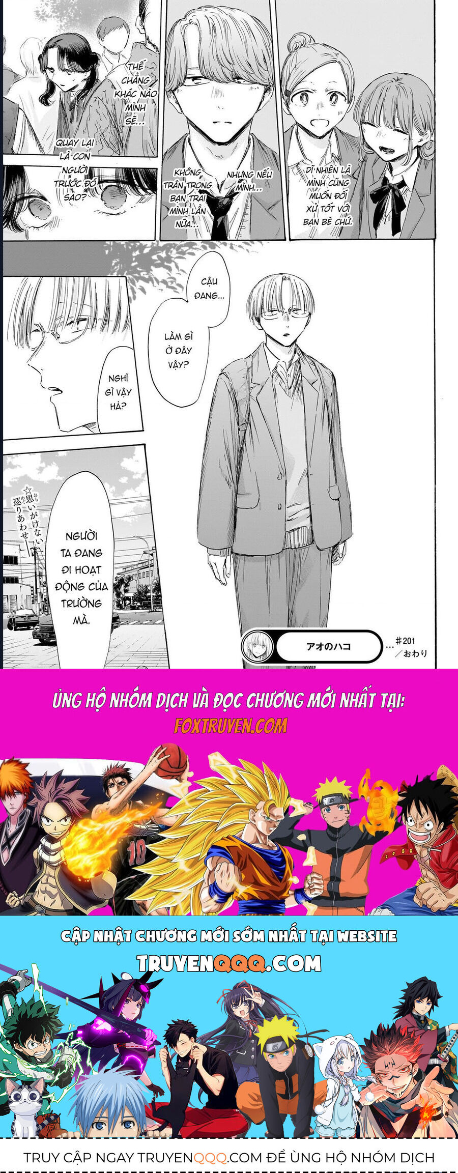 Blue Box Chap 201 - Next Chap 202