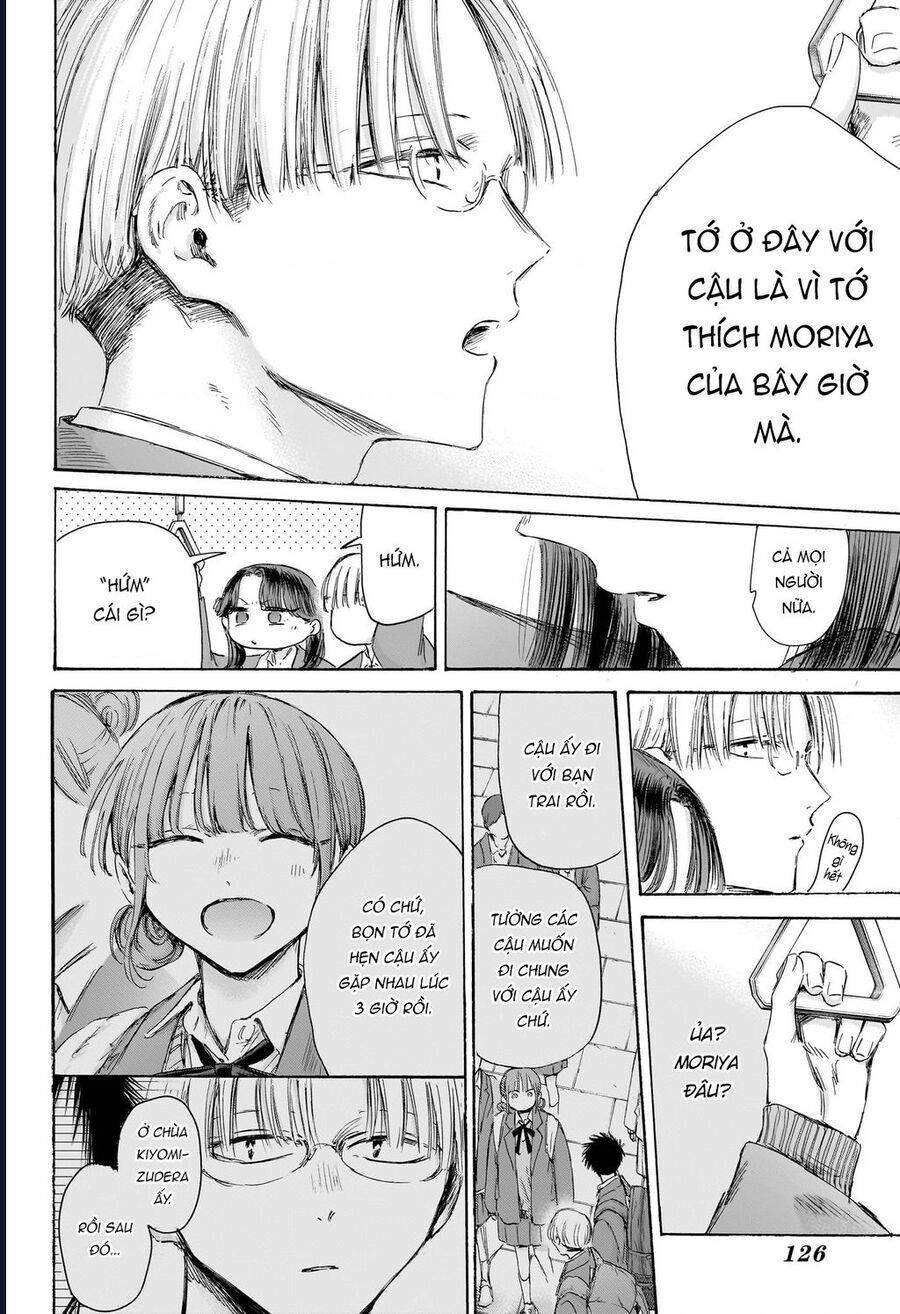 Blue Box Chap 202 - Next Chap 203