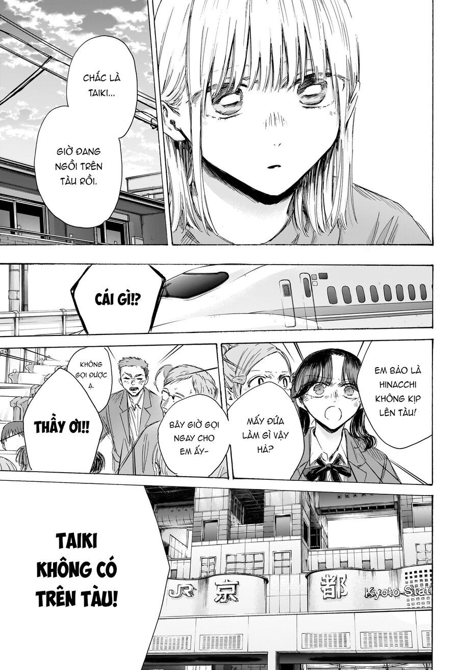 Blue Box Chap 205 - Next Chap 206