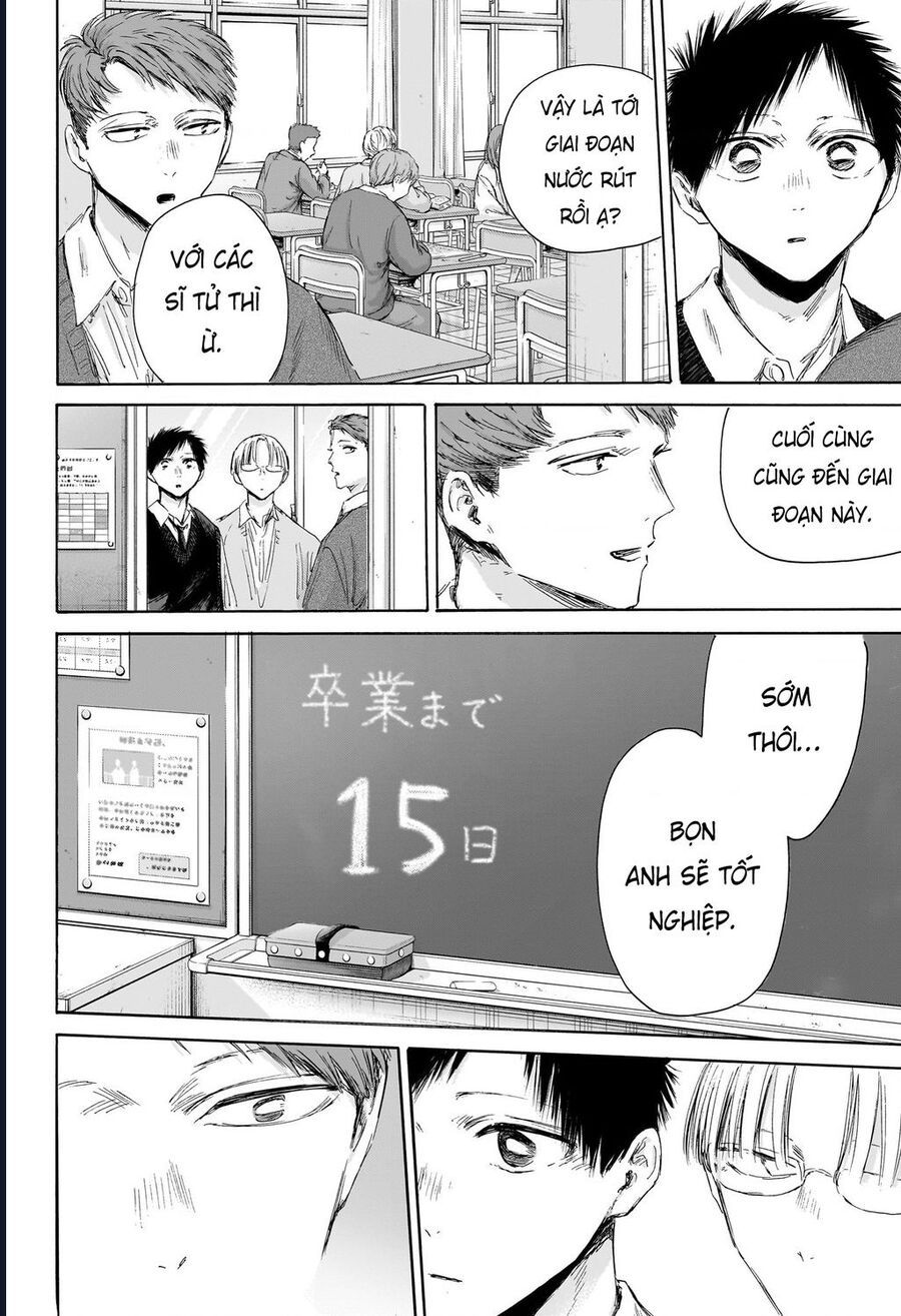 Blue Box Chap 207 - Next Chap 208