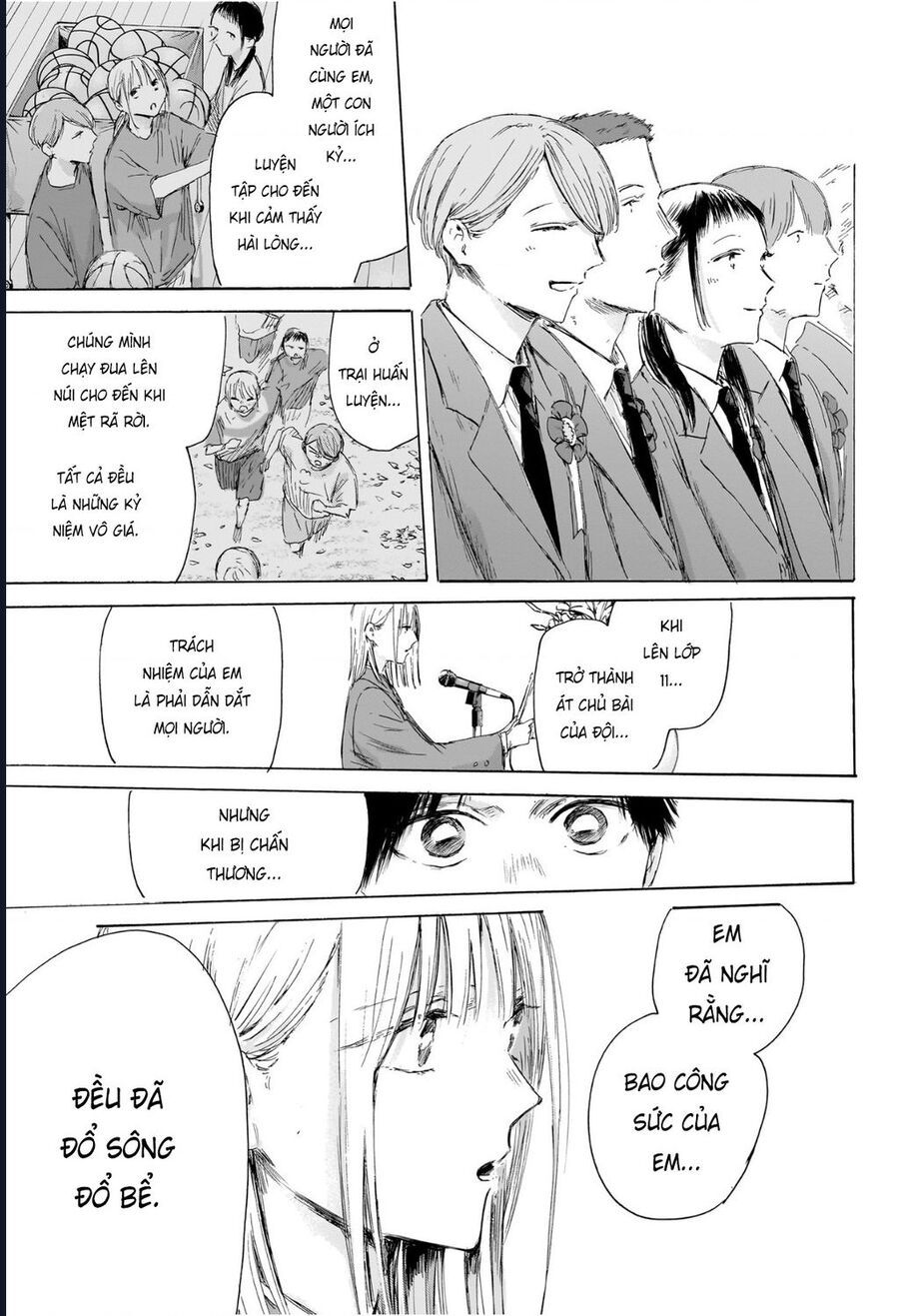 Blue Box Chap 209 - Next Chap 210