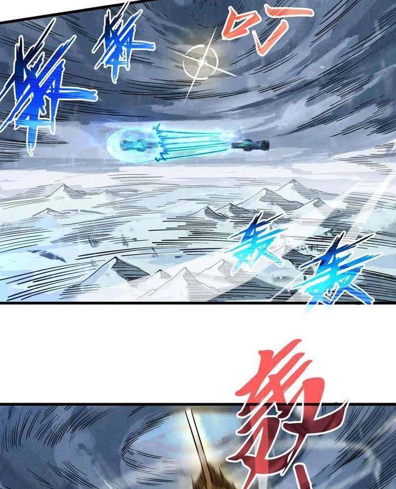 Vạn Cổ Chí Tôn Chap 348 - Next Chap 349