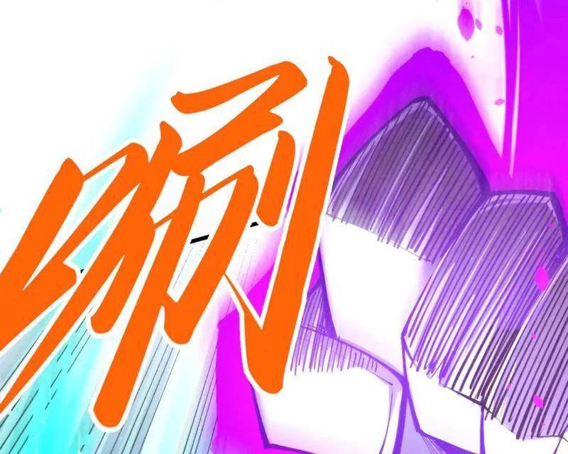 Vạn Cổ Chí Tôn Chap 350 - Next Chap 351