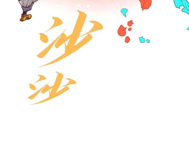 Vạn Cổ Chí Tôn Chap 355 - Next Chap 356