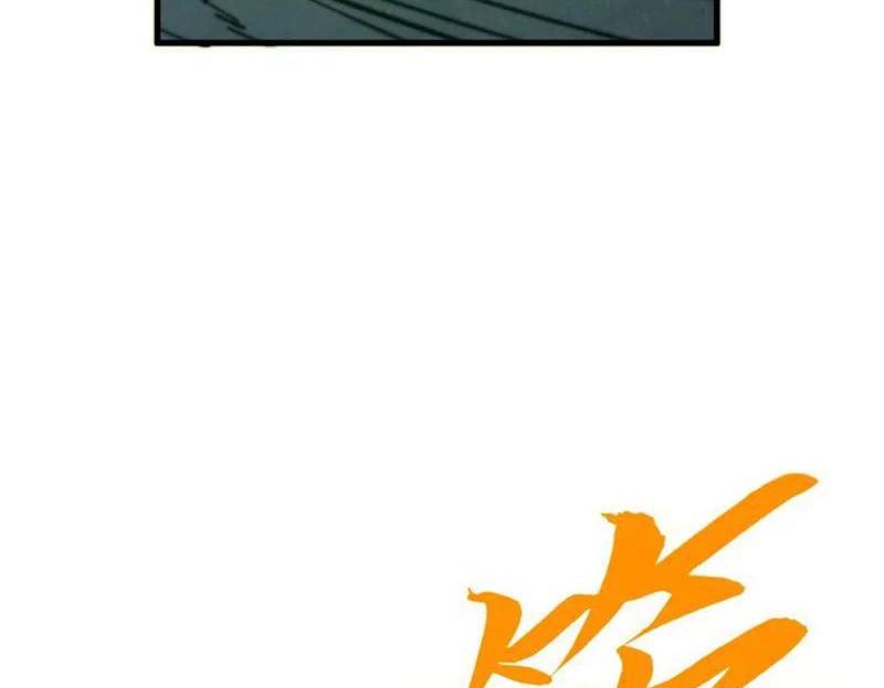 Vạn Cổ Chí Tôn Chap 366 - Next Chap 367