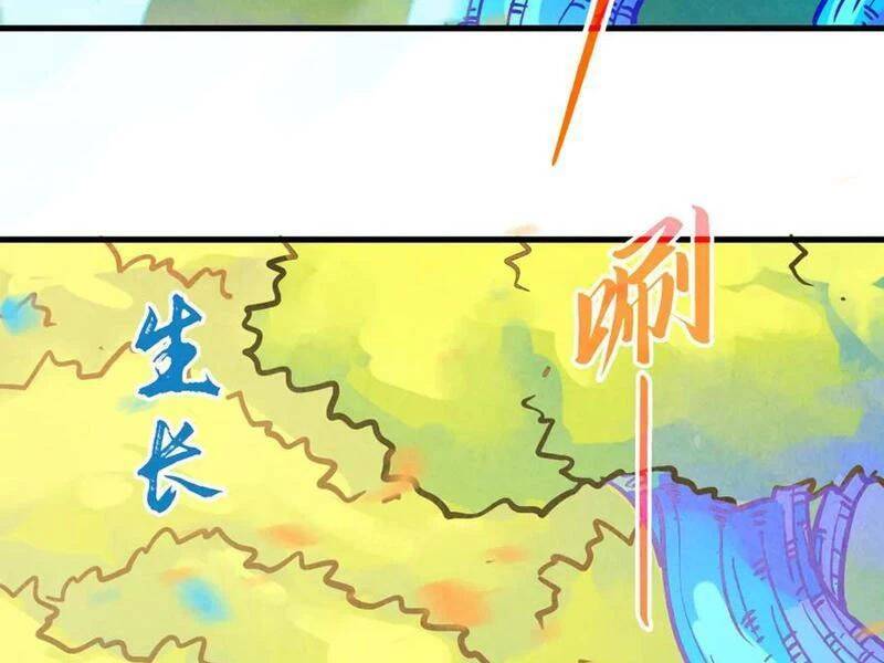 Vạn Cổ Chí Tôn Chap 371 - Next Chap 372