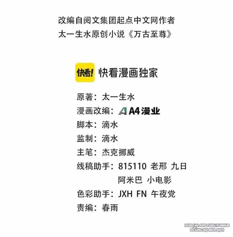 Vạn Cổ Chí Tôn Chap 323 - Next Chap 324