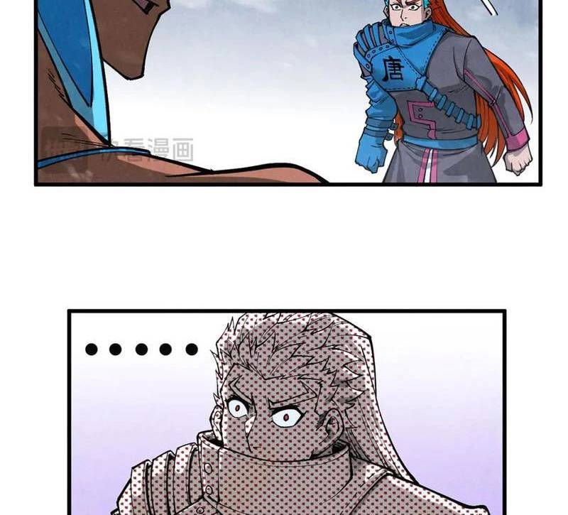 Vạn Cổ Chí Tôn Chap 336 - Next Chap 337