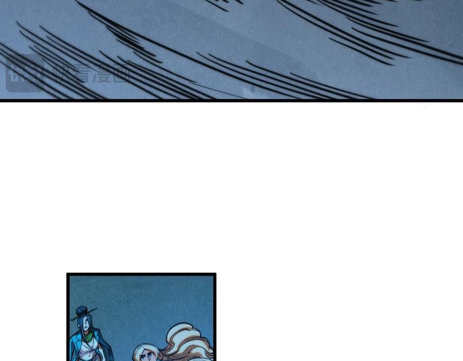 Vạn Cổ Chí Tôn Chap 351 - Next Chap 352