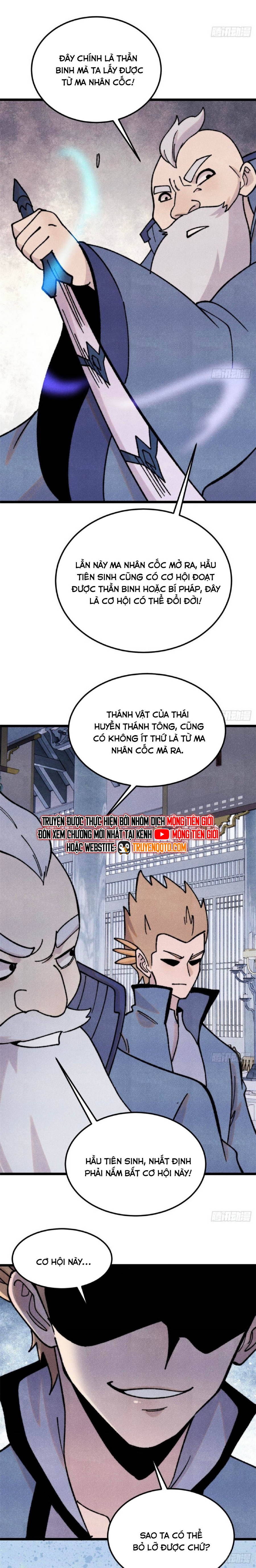 Vạn Cổ Tối Cường Tông Chap 404.5 - Next Chap 405.5