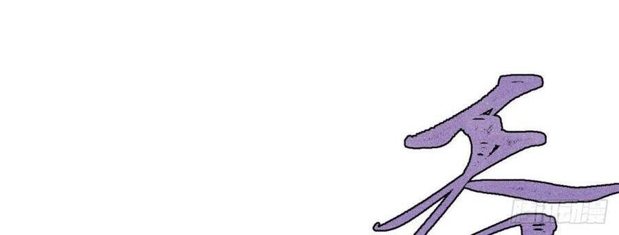 Vạn Cổ Tối Cường Tông Chap 430.5 - Next Chap 431.5