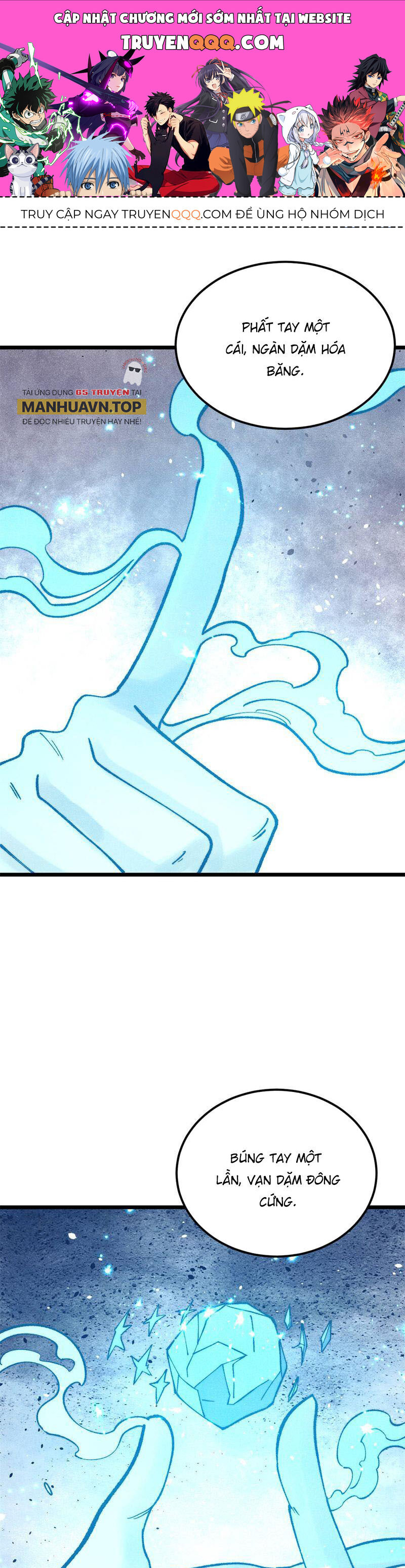 Vạn Cổ Tối Cường Tông Chap 306 - Next Chap 307